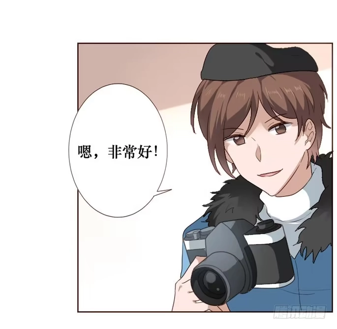 《脸盲少女》第094话 第5页