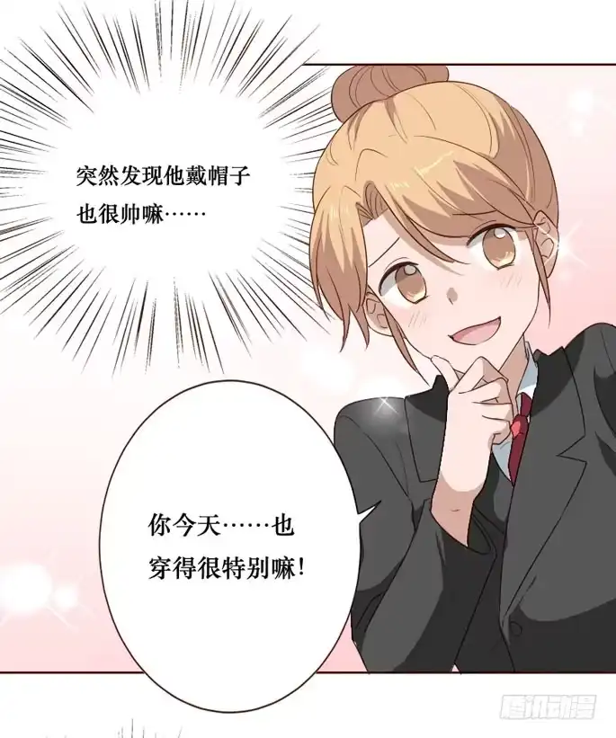 《脸盲少女》第094话 第22页