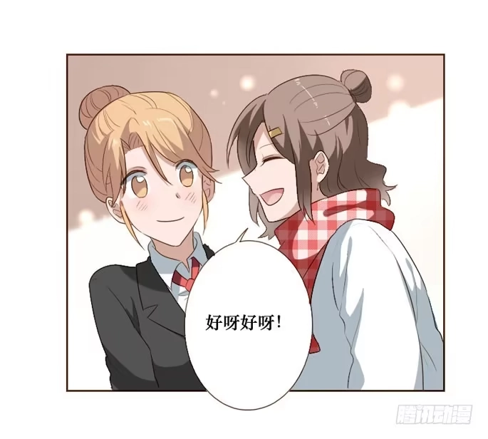 《脸盲少女》第094话 第27页
