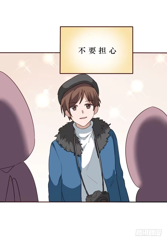 《脸盲少女》第094话 第54页