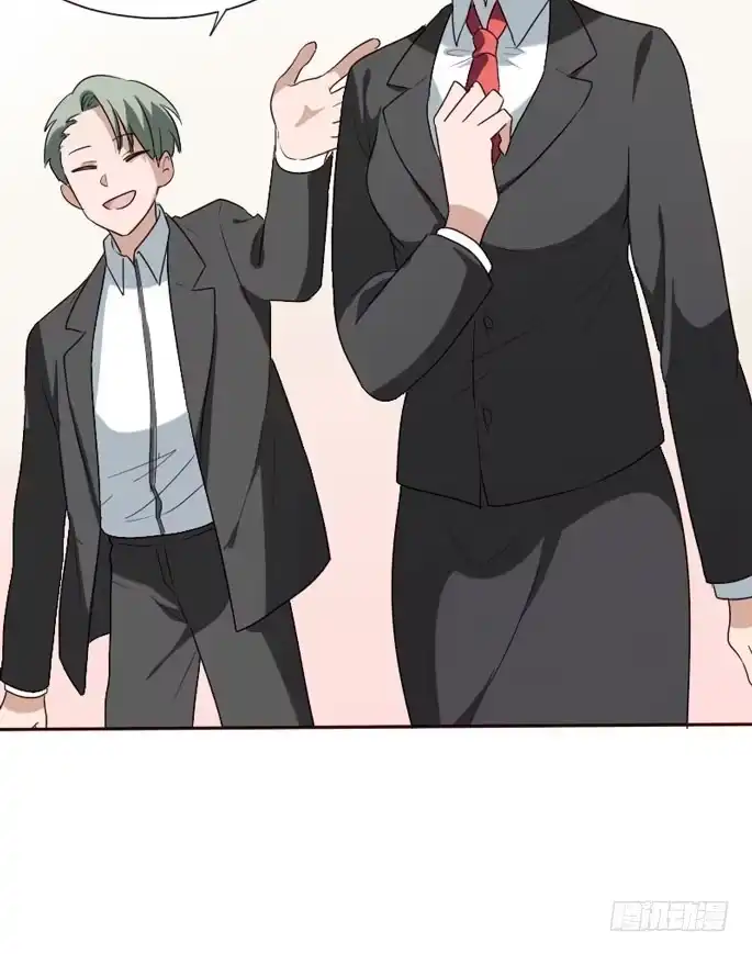 《脸盲少女》第094话 第59页