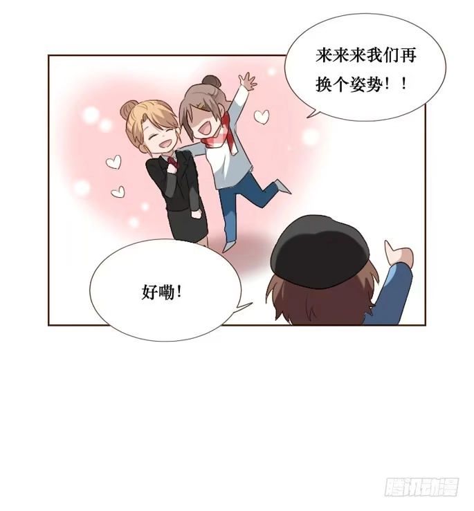 《脸盲少女》第094话 第33页