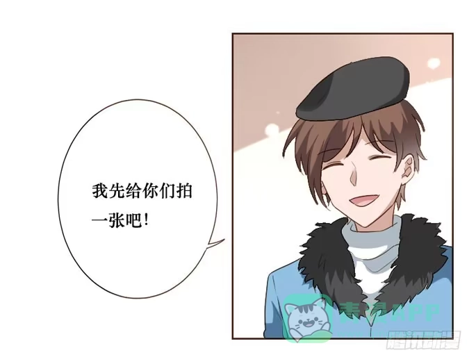 《脸盲少女》第094话 第26页