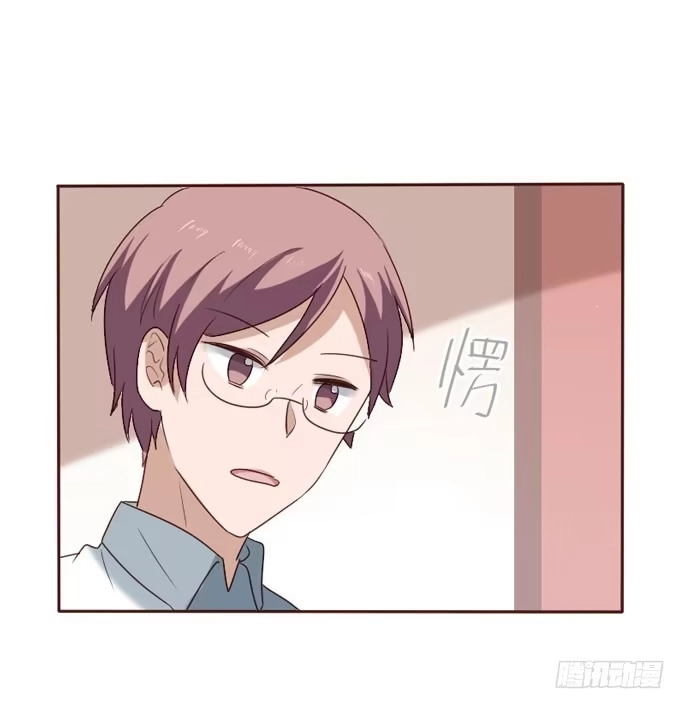 《脸盲少女》第094话 第62页