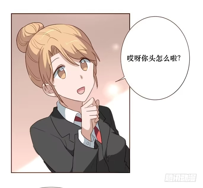 《脸盲少女》第094话 第18页