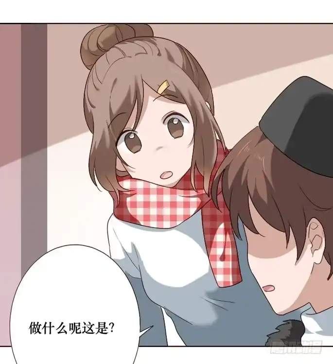 《脸盲少女》第094话 第7页