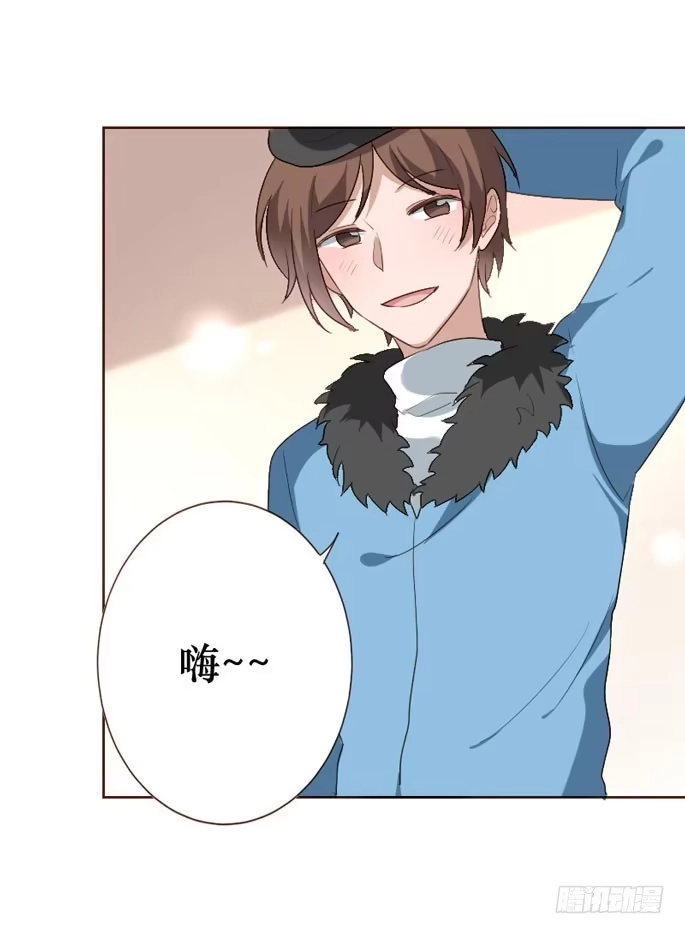 《脸盲少女》第094话 第15页