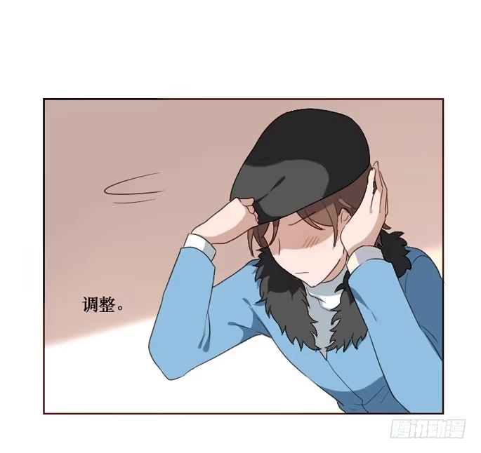 《脸盲少女》第094话 第13页