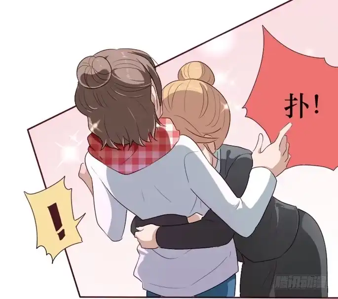 《脸盲少女》第095话 第3页