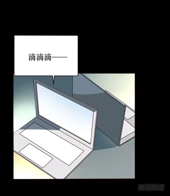 《脸盲少女》第095话 第57页