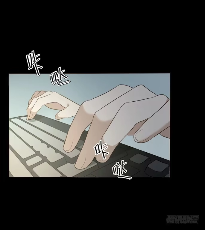 《脸盲少女》第095话 第38页