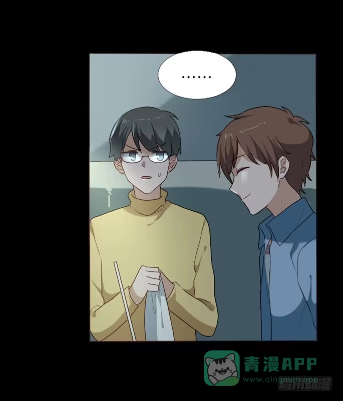 《脸盲少女》第095话 第56页