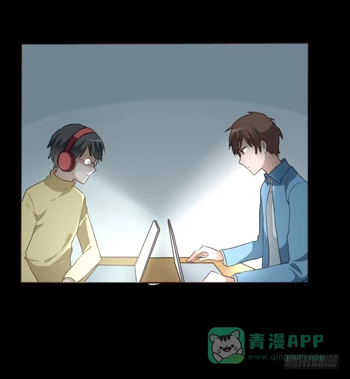 《脸盲少女》第095话 第36页