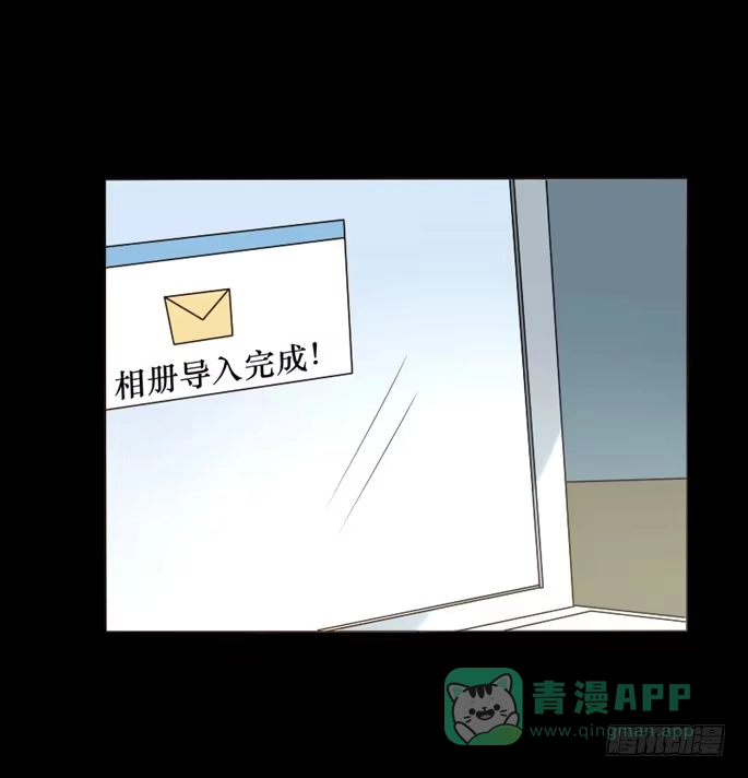 《脸盲少女》第095话 第41页