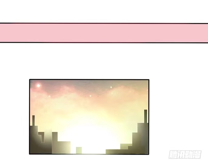 《脸盲少女》第095话 第17页