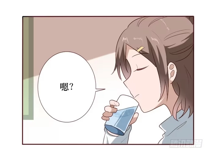 《脸盲少女》第095话 第28页