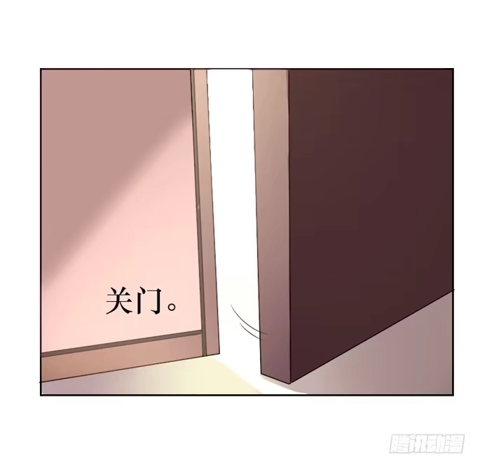 《脸盲少女》第095话 第10页