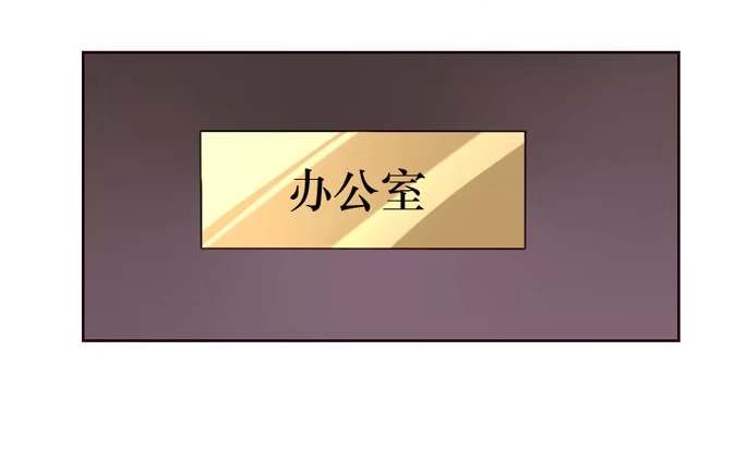 《脸盲少女》第095话 第13页