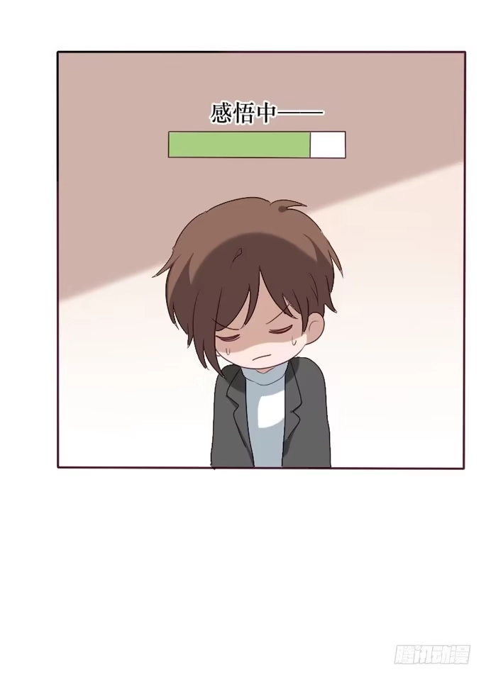 《脸盲少女》第096话 第70页