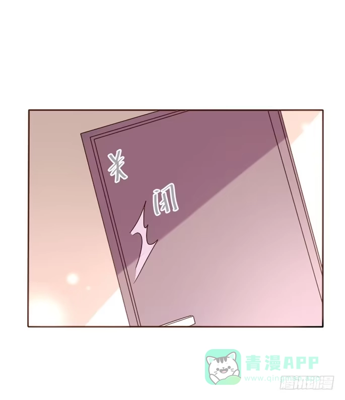 《脸盲少女》第096话 第51页