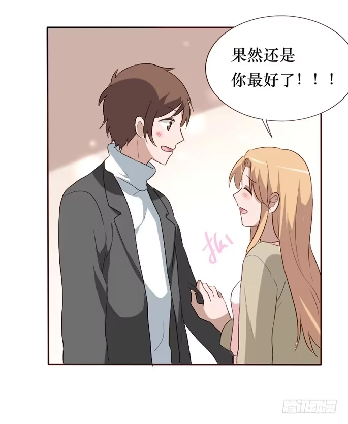 《脸盲少女》第096话 第68页