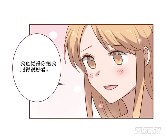 《脸盲少女》第096话 第32页