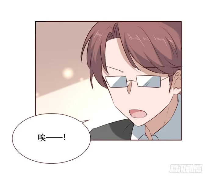 《脸盲少女》第096话 第14页