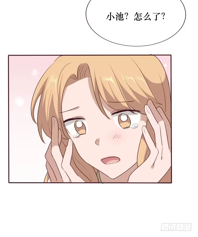 《脸盲少女》第096话 第64页