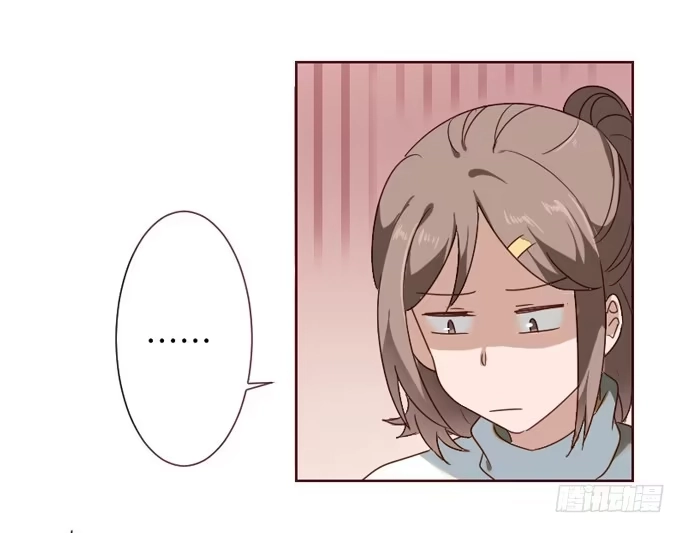 《脸盲少女》第096话 第9页