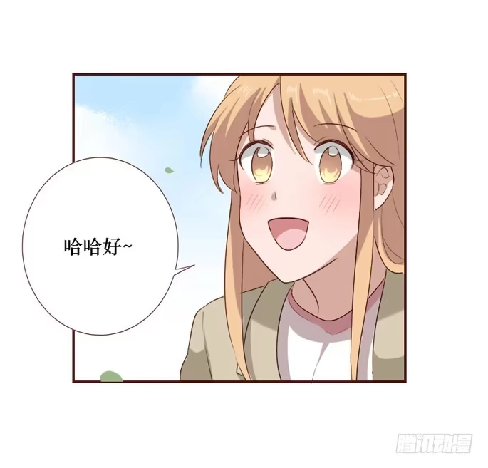 《脸盲少女》第097话 第25页