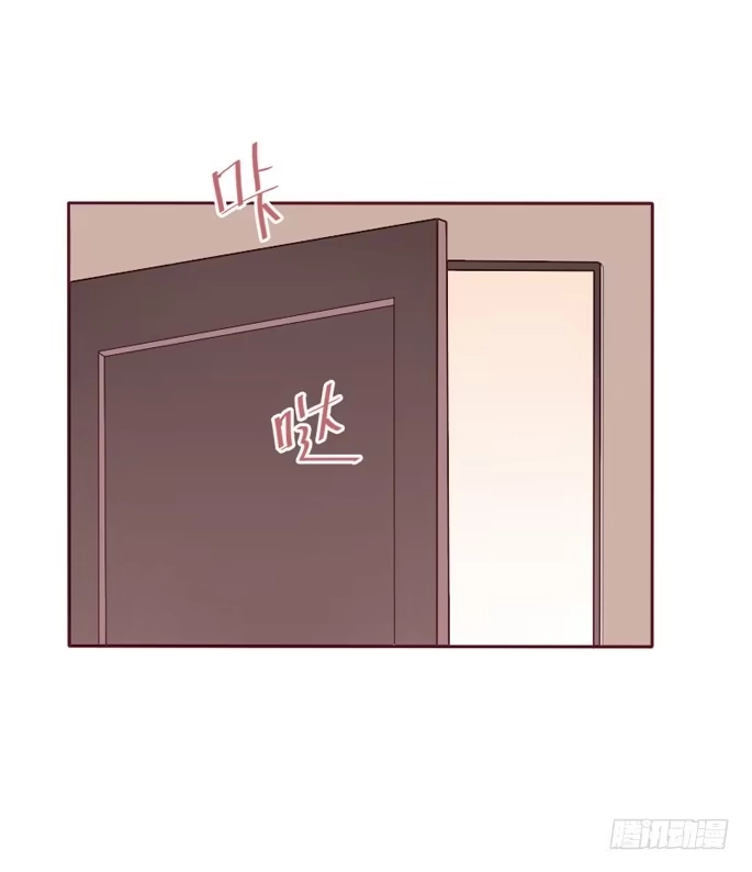 《脸盲少女》第097话 第33页