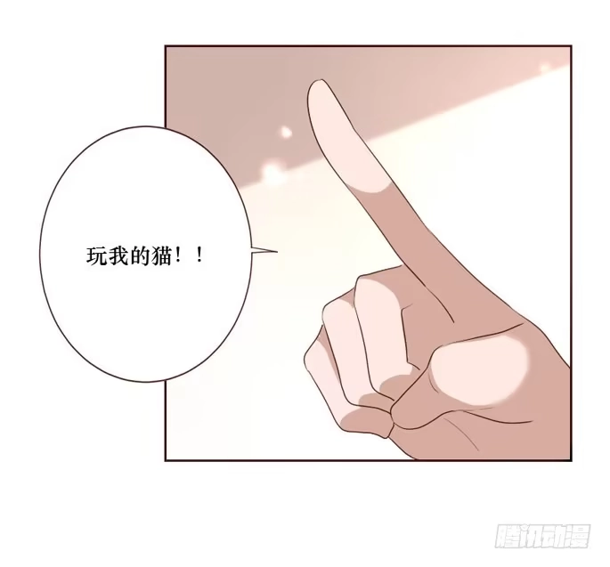 《脸盲少女》第097话 第12页