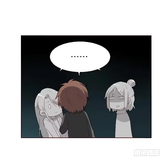《脸盲少女》第097话 第7页