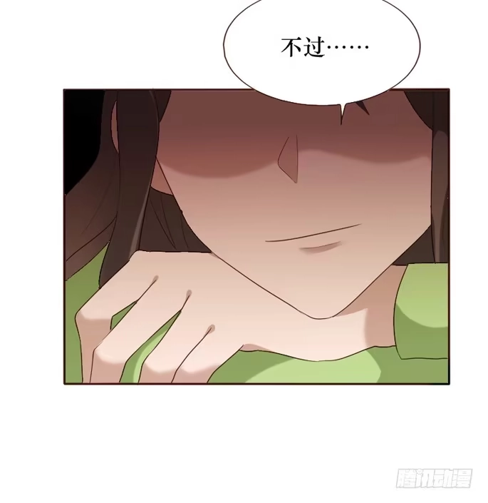 《脸盲少女》第098话 第65页