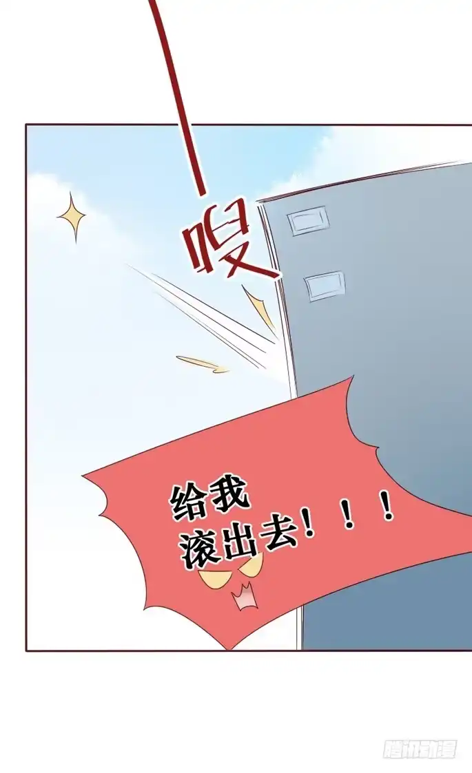 《脸盲少女》第098话 第58页