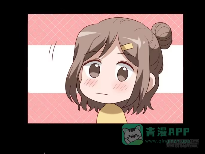 《脸盲少女》第098话 第21页