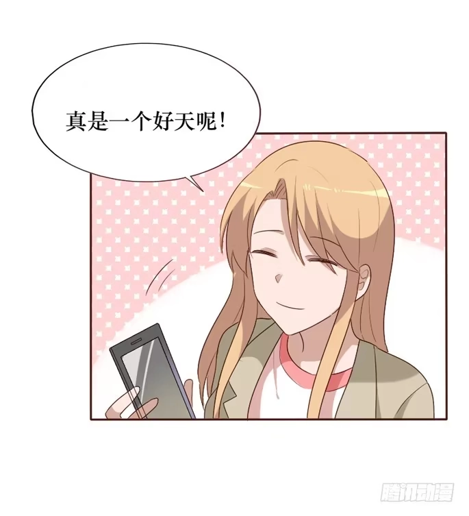 《脸盲少女》第098话 第60页