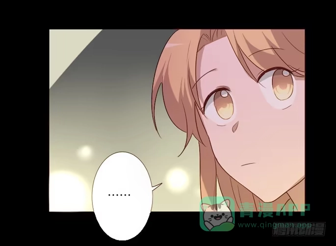 《脸盲少女》第098话 第16页