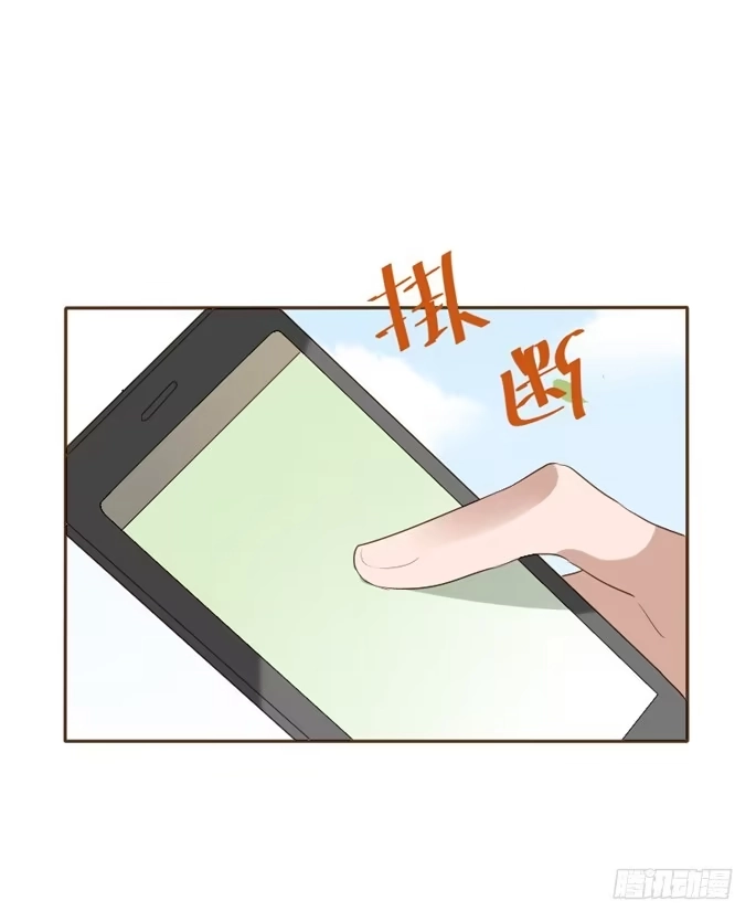 《脸盲少女》第098话 第53页