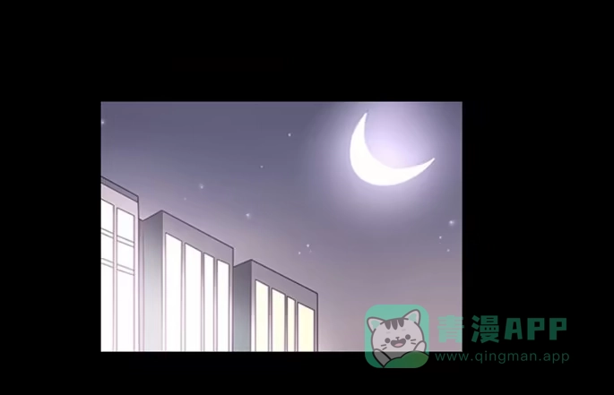 《脸盲少女》第098话 第1页
