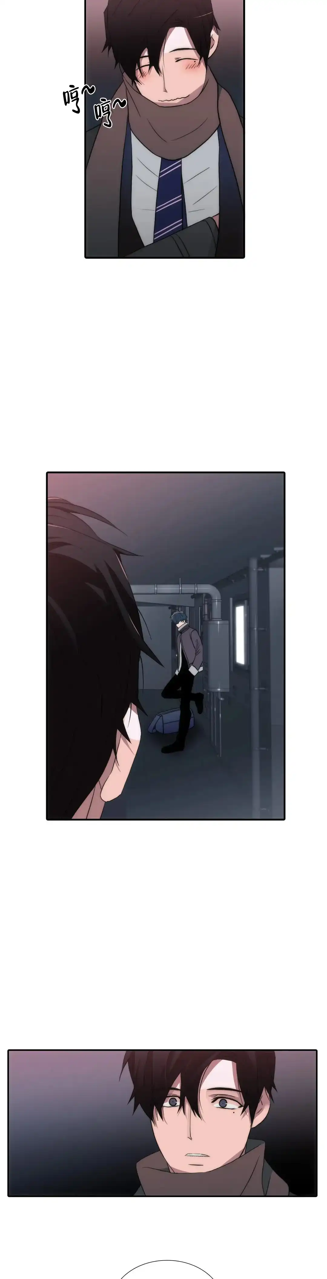 恋人穿梭 第119话 第4页
