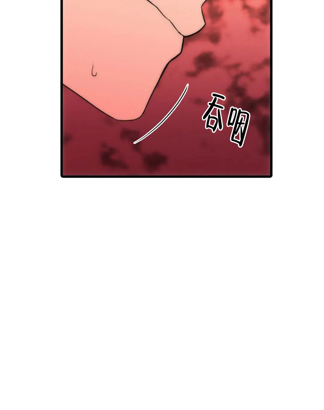恋人穿梭 第122话 第2页