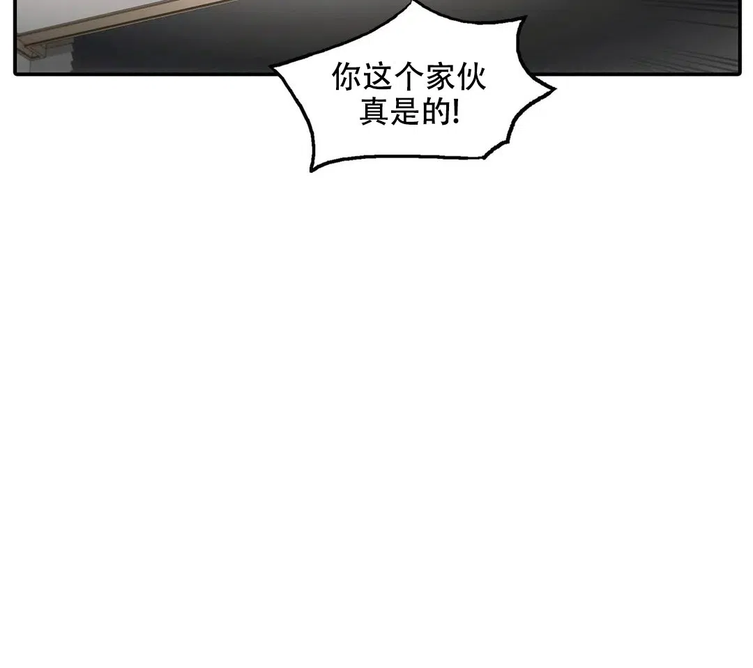 恋人穿梭 第133话 第5页