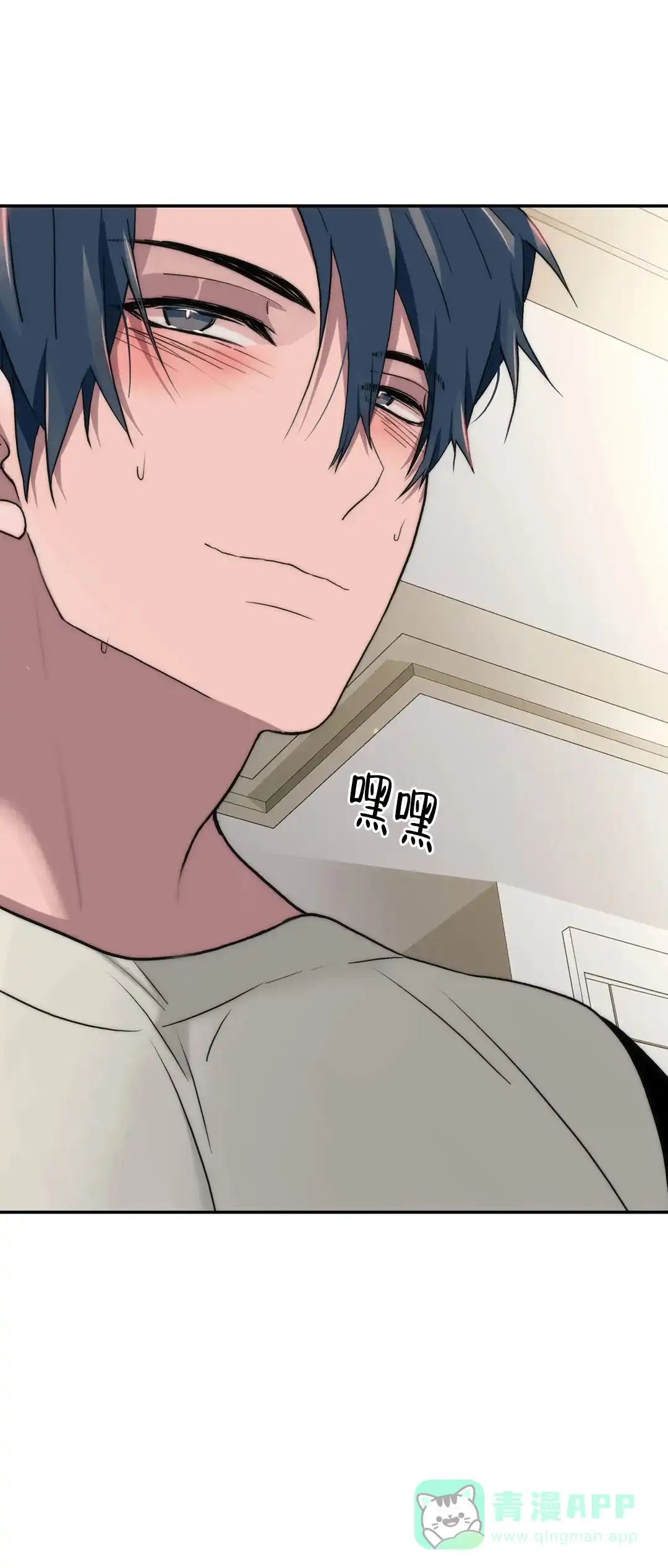 恋人穿梭 第137话 第16页