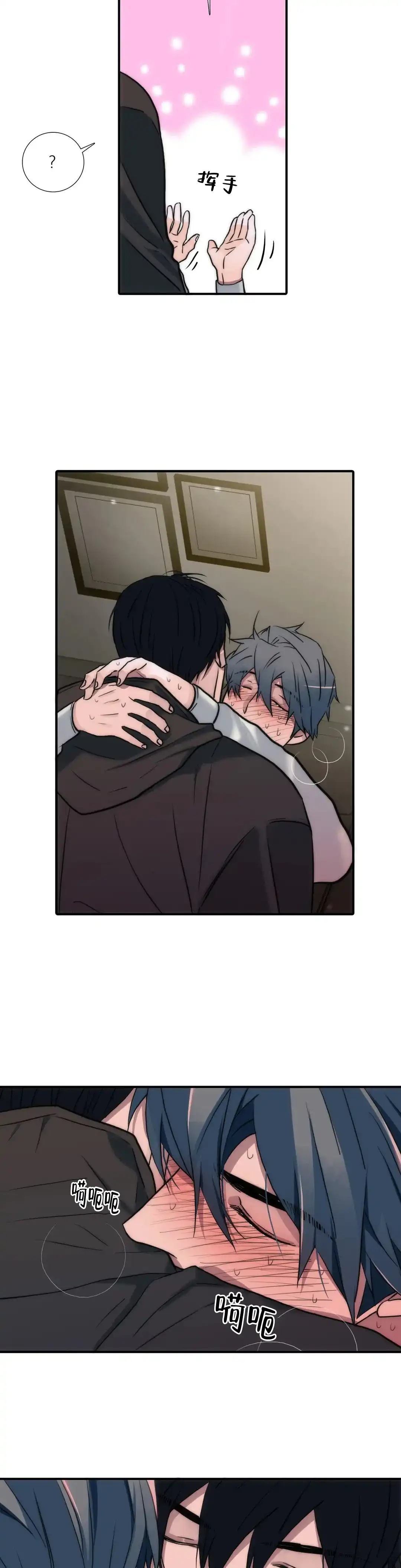 恋人穿梭 第138话 第10页
