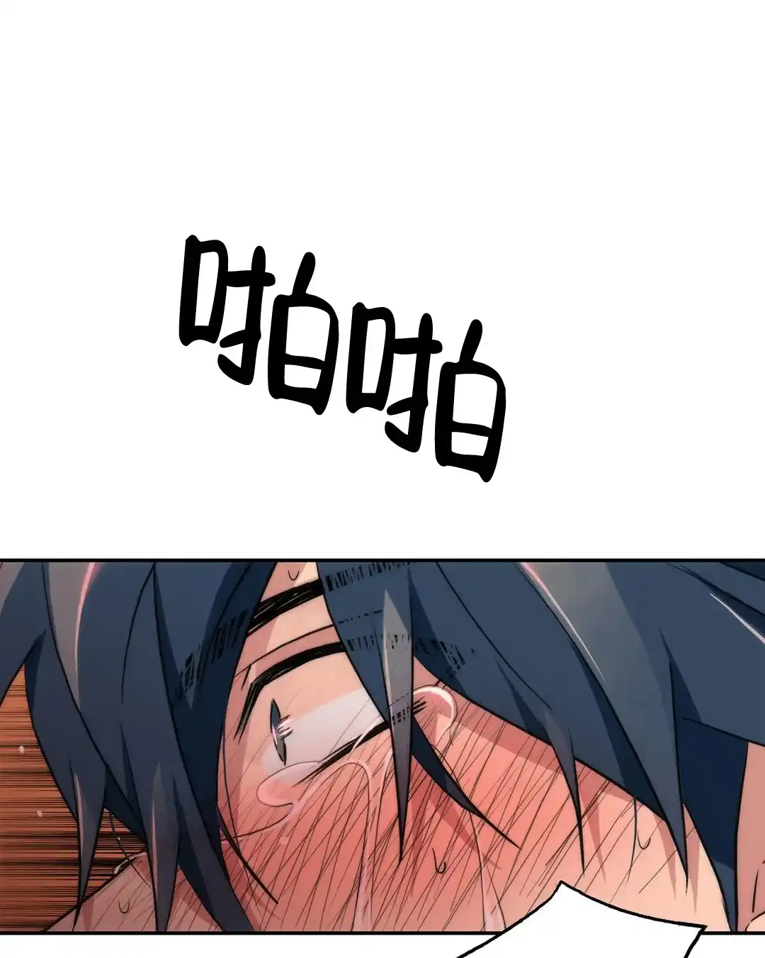 恋人穿梭 第143话 第5页