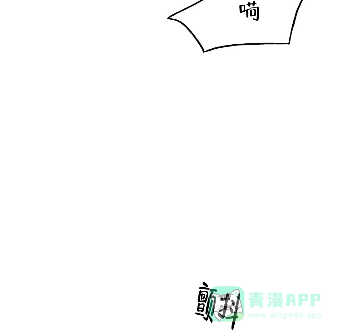 恋人穿梭 第143话 第6页