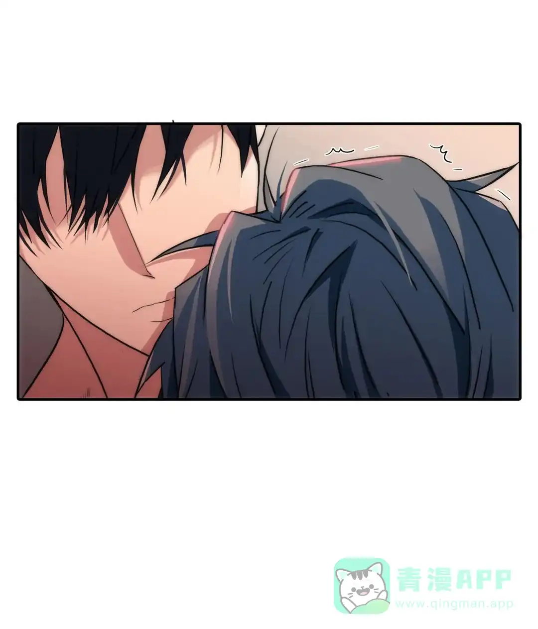 恋人穿梭 第143话 第1页