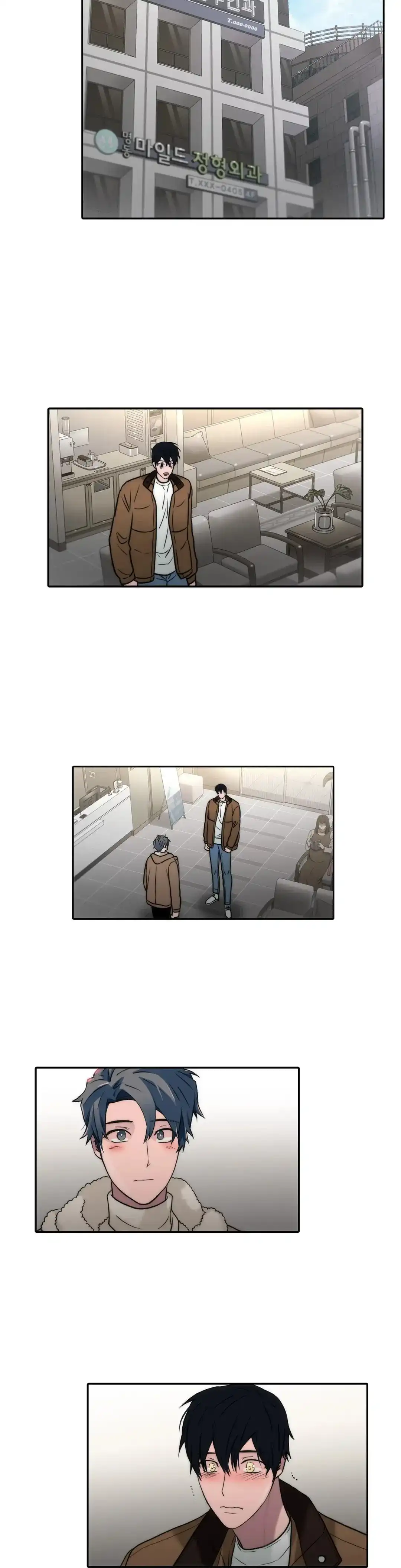恋人穿梭 第155话 第10页