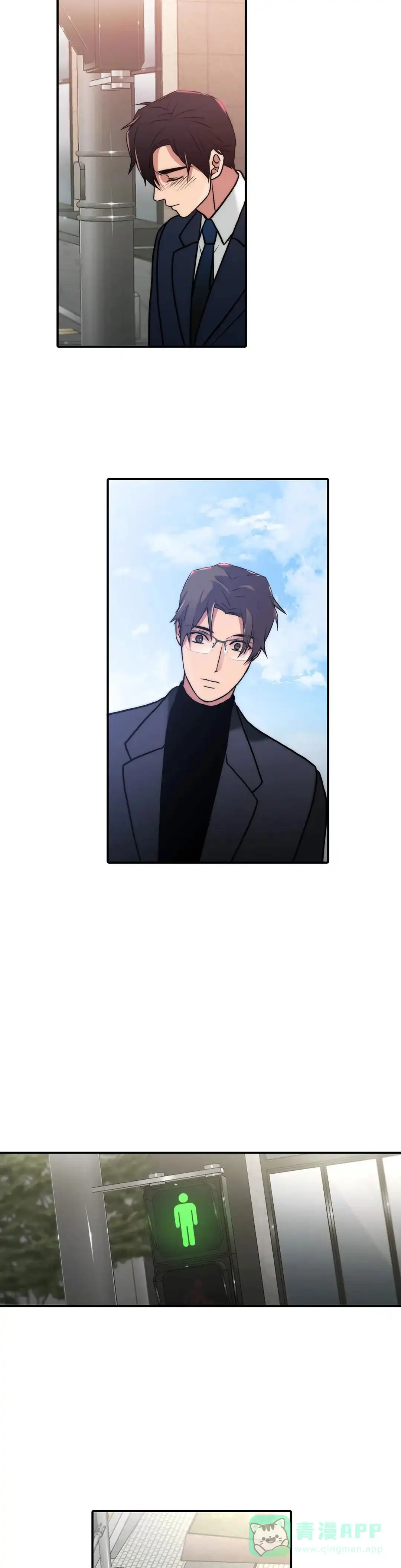 恋人穿梭 第164话 第11页